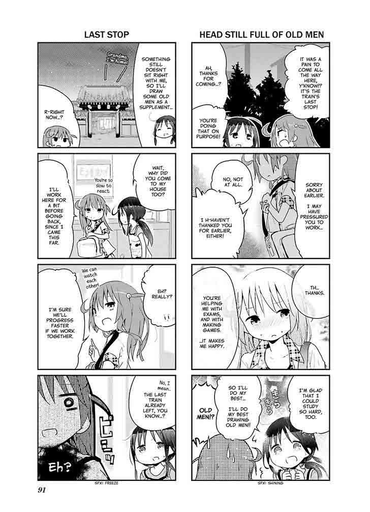 Stella No Mahou 23 7