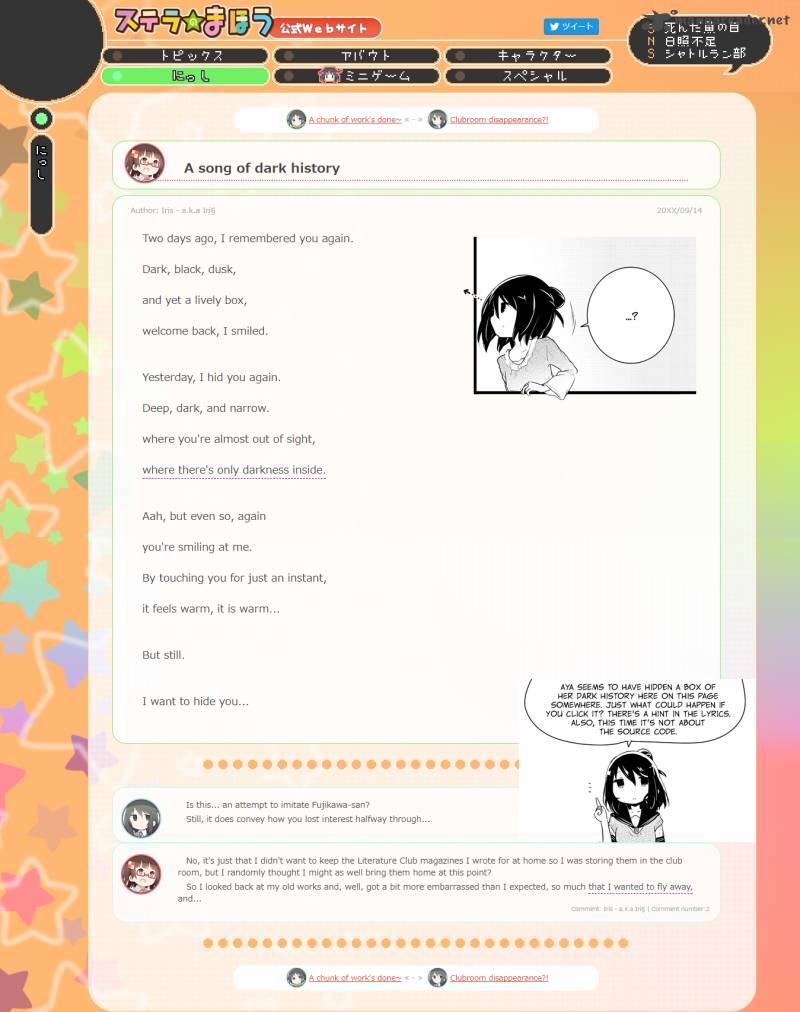 Stella No Mahou 29 9