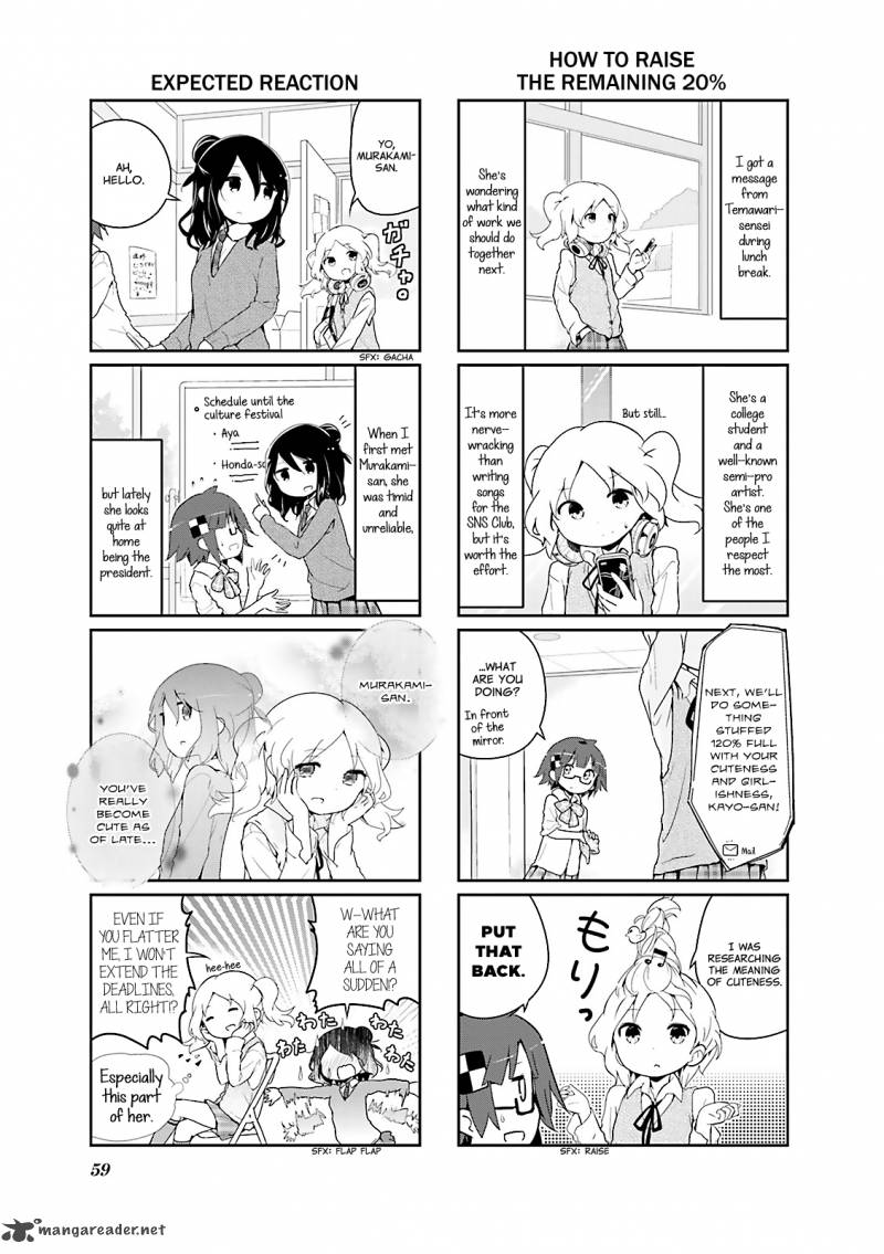 Stella No Mahou 31 3