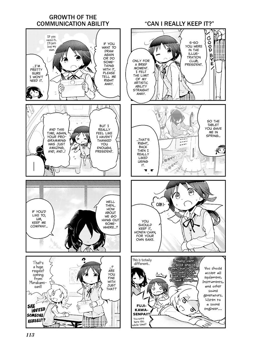 Stella No Mahou 37 3