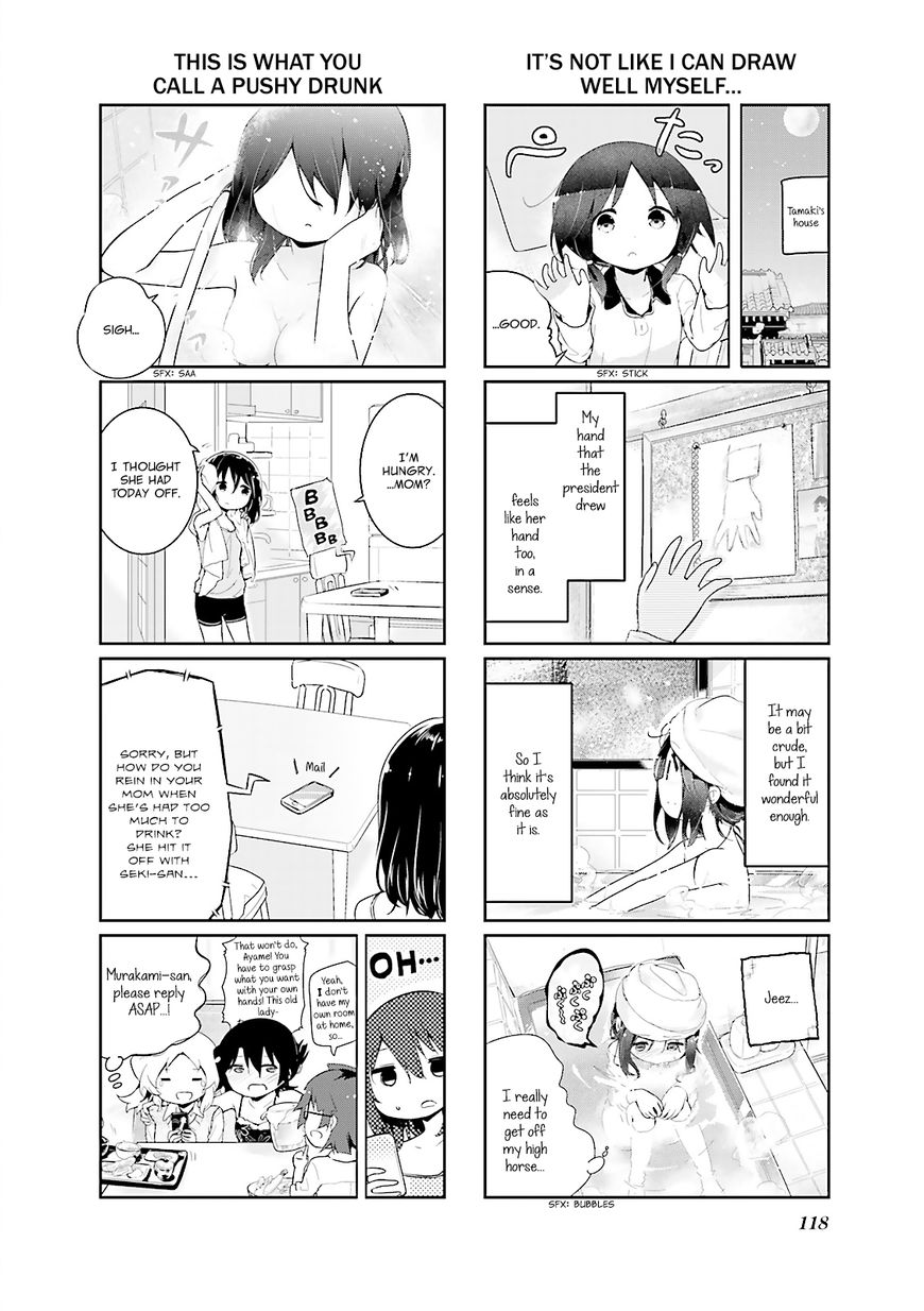 Stella No Mahou 37 8