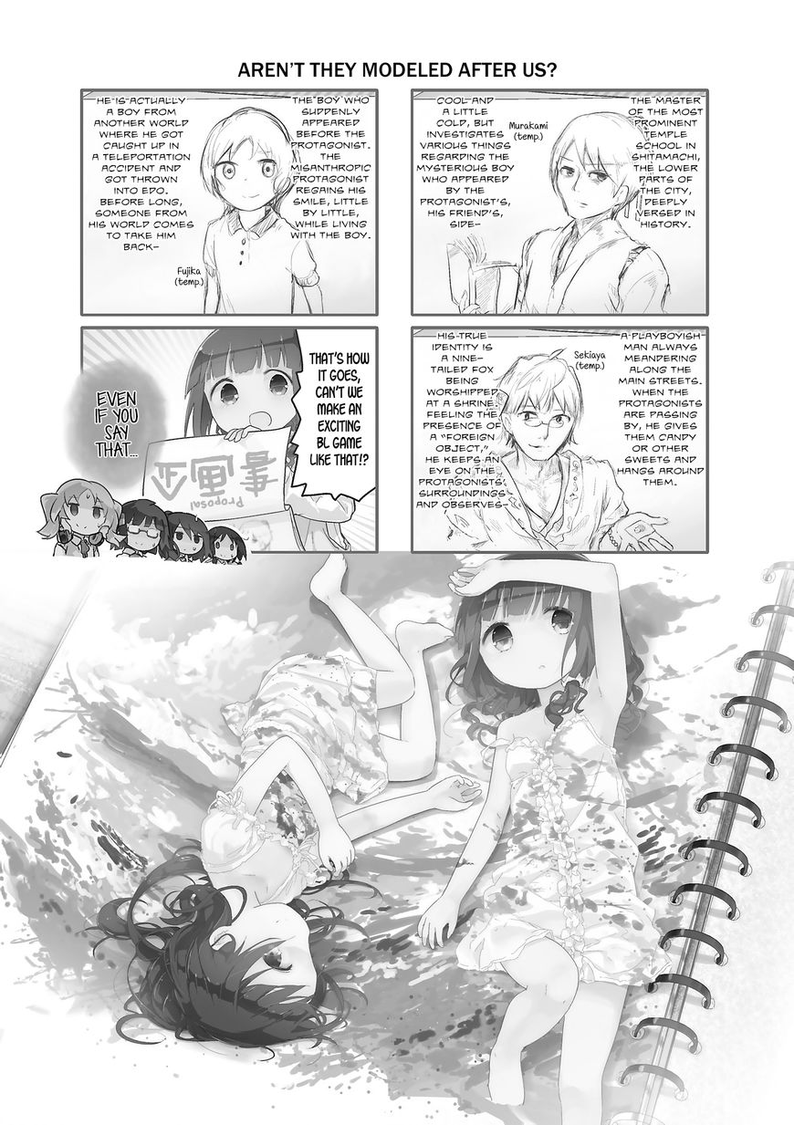 Stella No Mahou 43 1