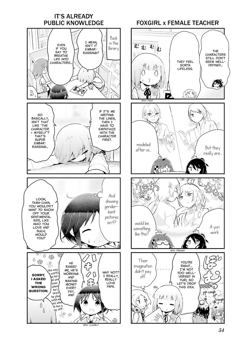 Stella No Mahou 43 4