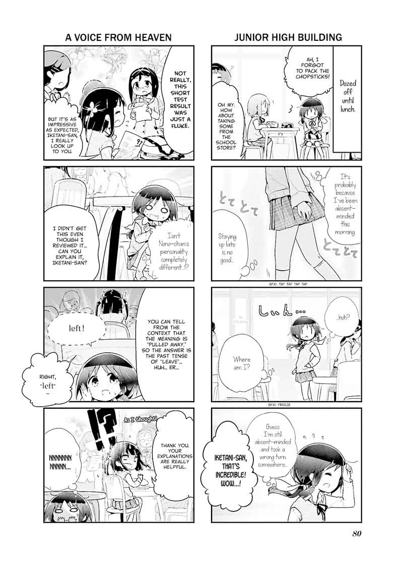 Stella No Mahou 46 6