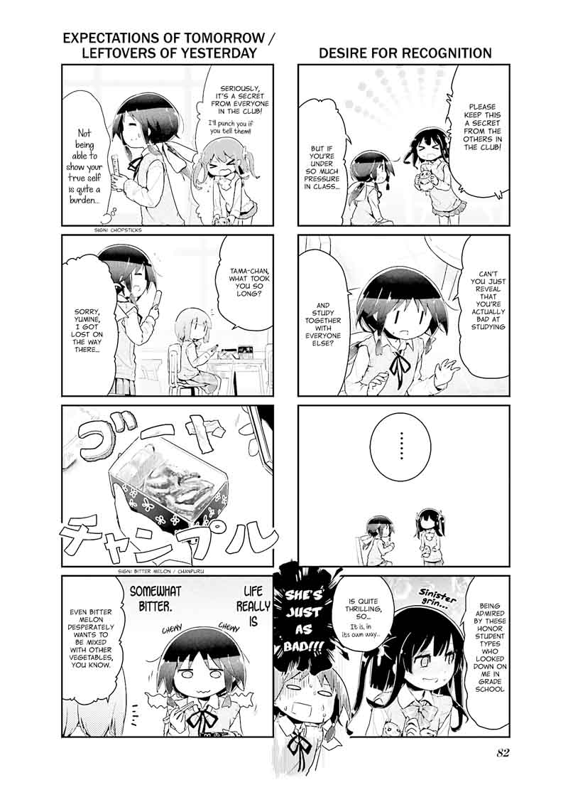Stella No Mahou 46 8