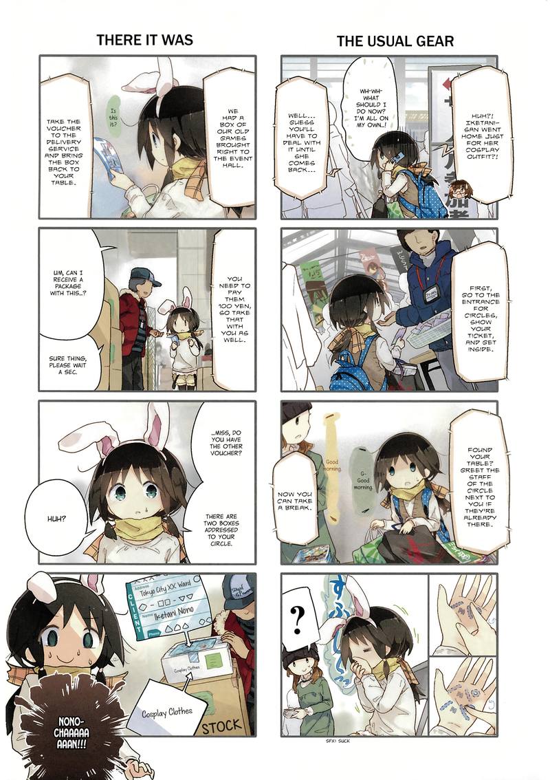 Stella No Mahou 56 11
