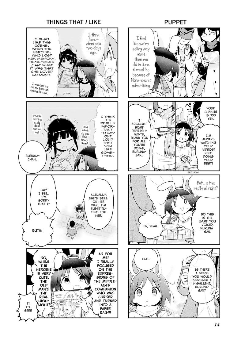 Stella No Mahou 56 15