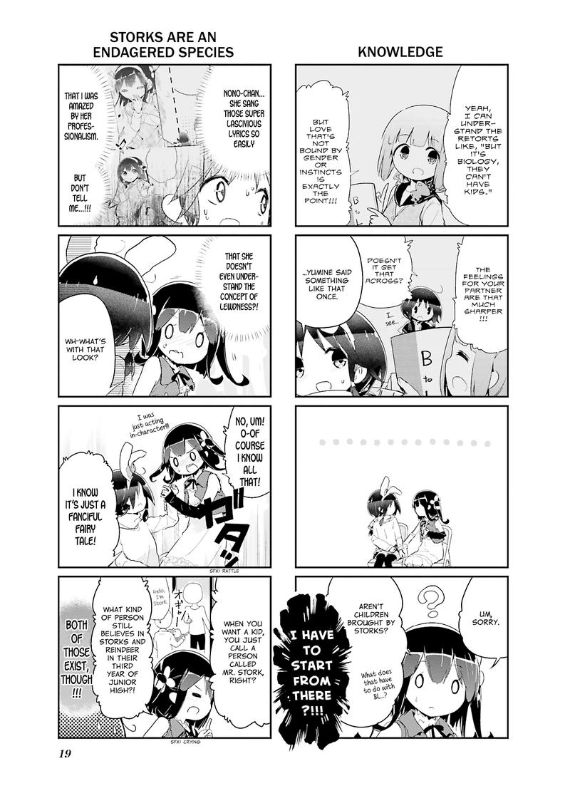 Stella No Mahou 57 3