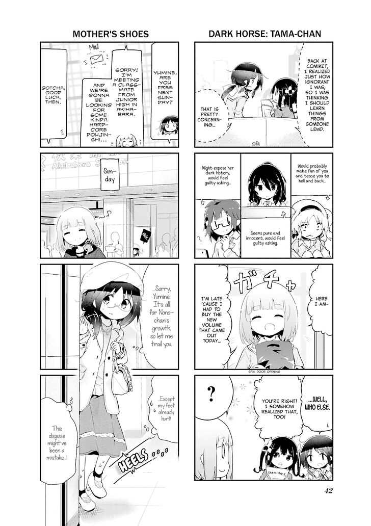 Stella No Mahou 60 2