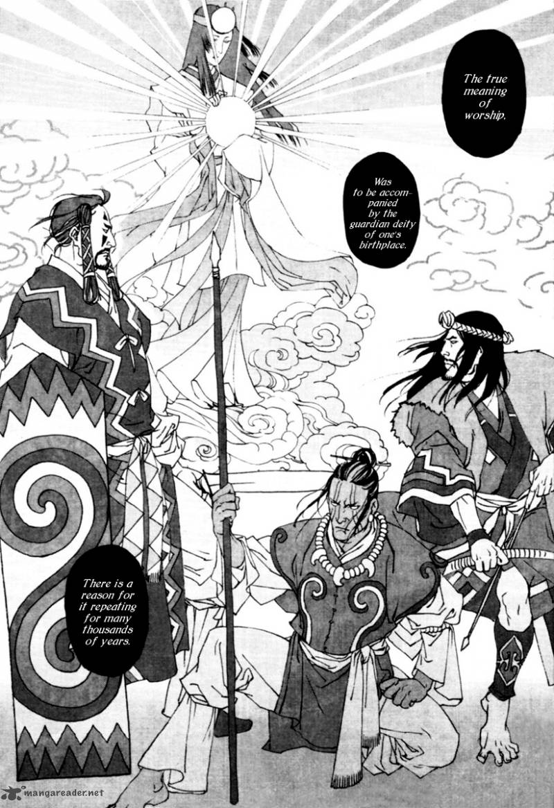 Storm Flower Song Of The Clouds 1 86