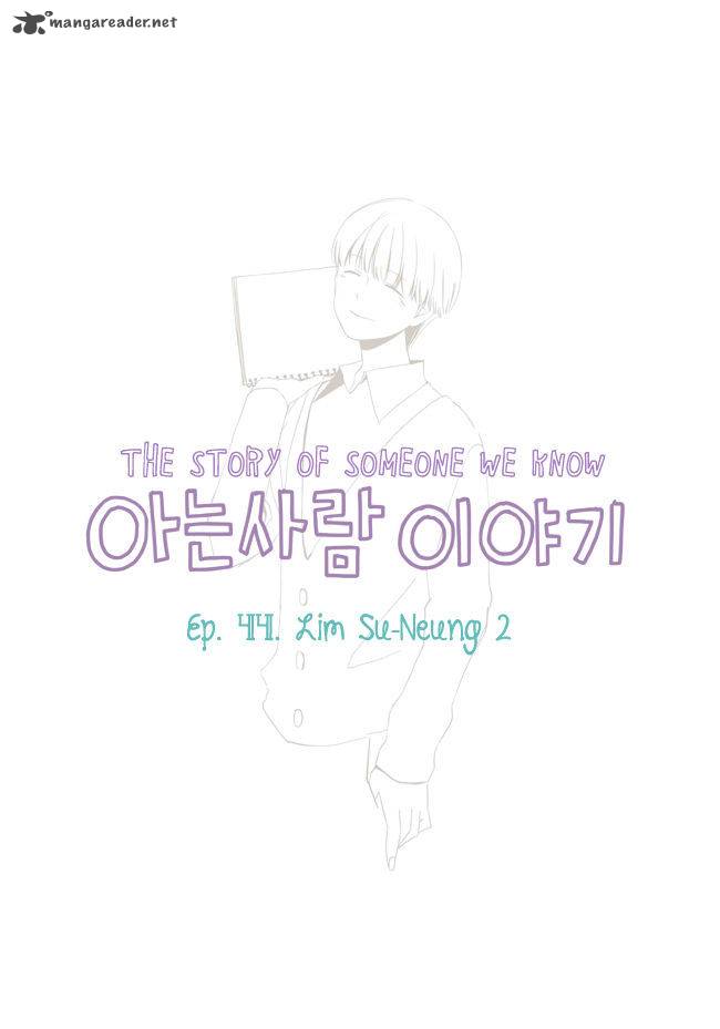 Story Of Someone We Know 44 2