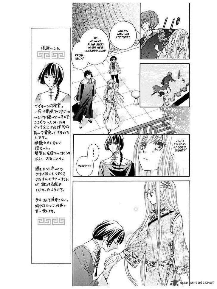 Strange Dragon 4 17