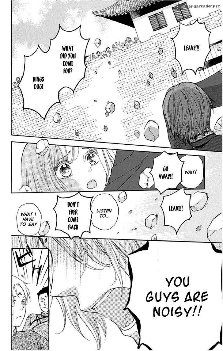 Strange Dragon 5 13