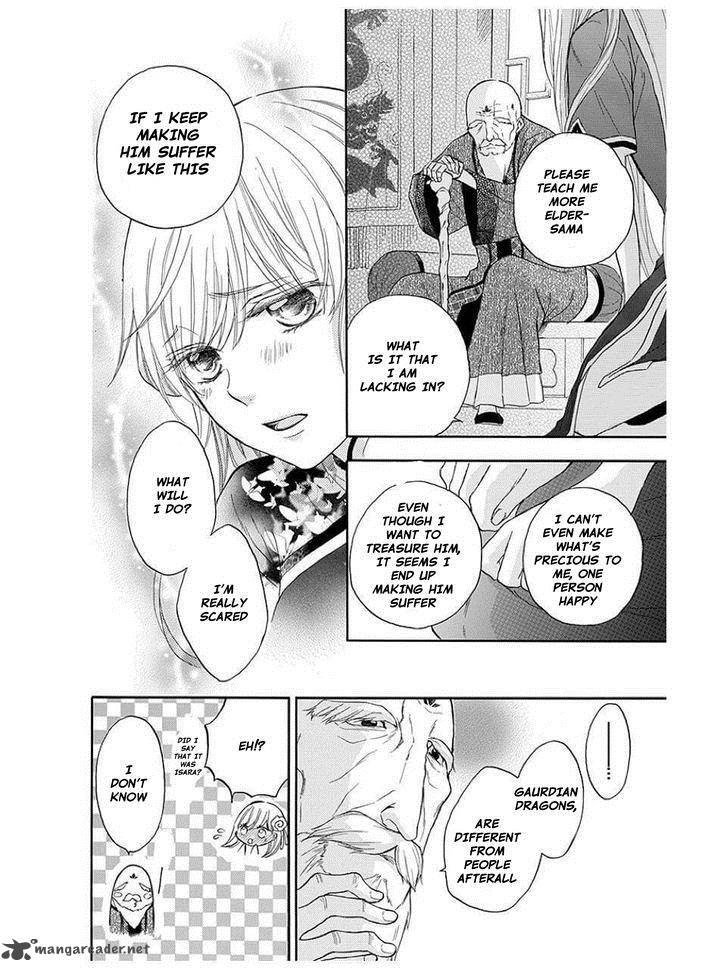 Strange Dragon 7 16