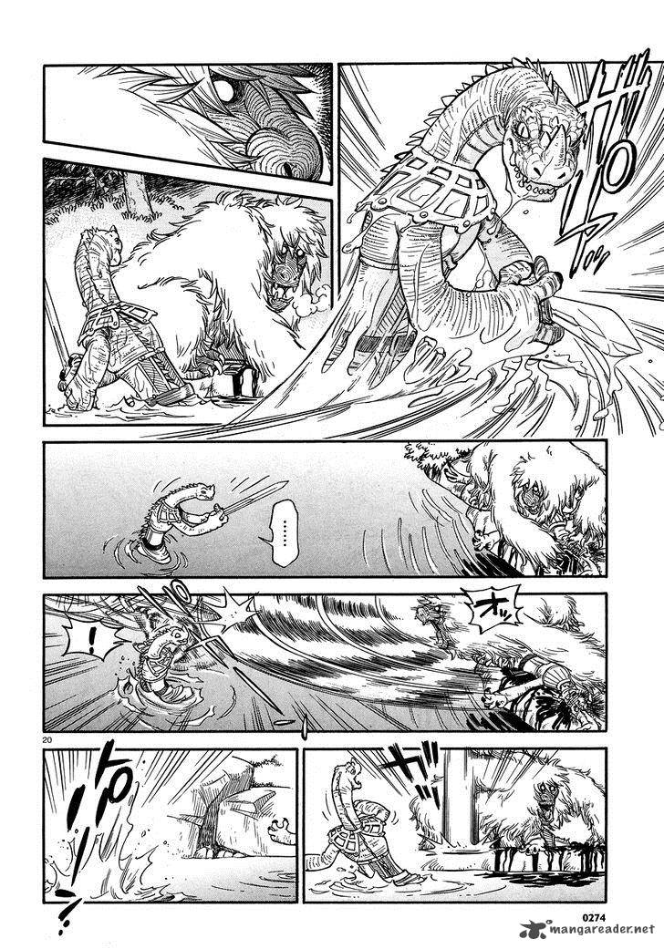 Stravaganza Isai No Hime 1 19