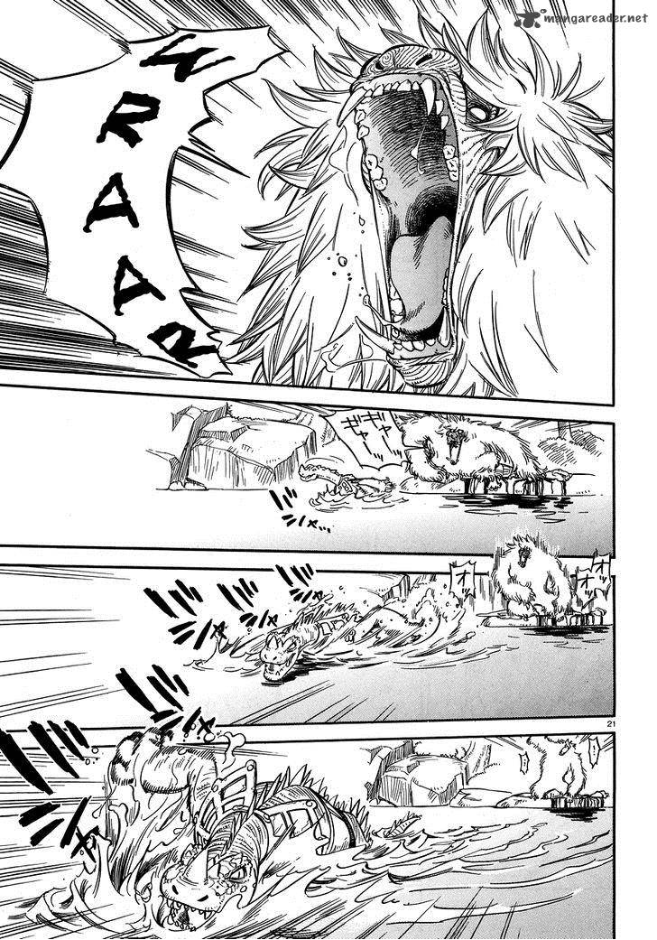 Stravaganza Isai No Hime 1 20