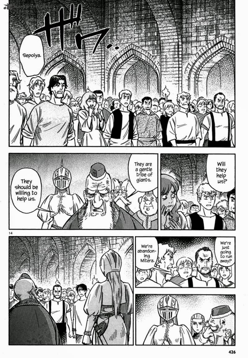 Stravaganza Isai No Hime 10 14