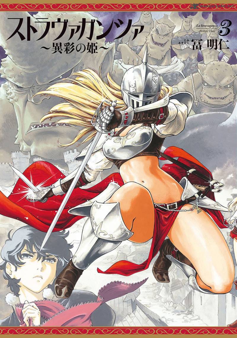 Stravaganza Isai No Hime 15 2