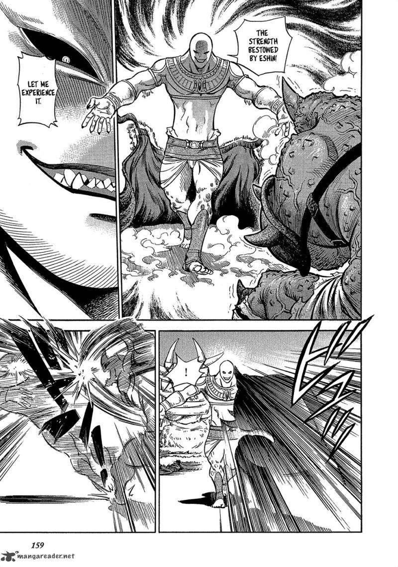 Stravaganza Isai No Hime 20 31