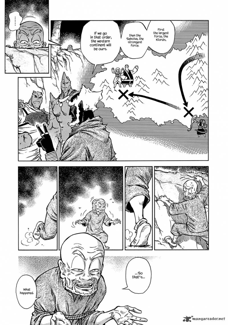 Stravaganza Isai No Hime 25 7
