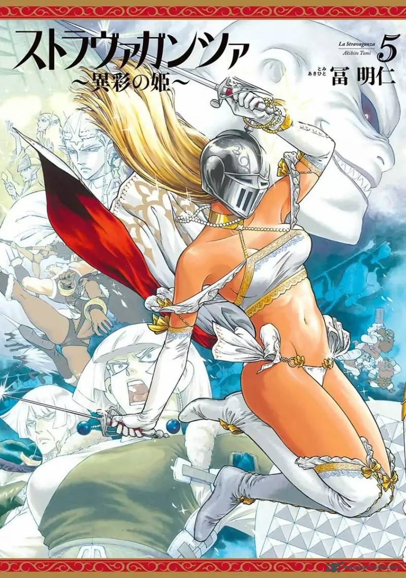 Stravaganza Isai No Hime 26 3