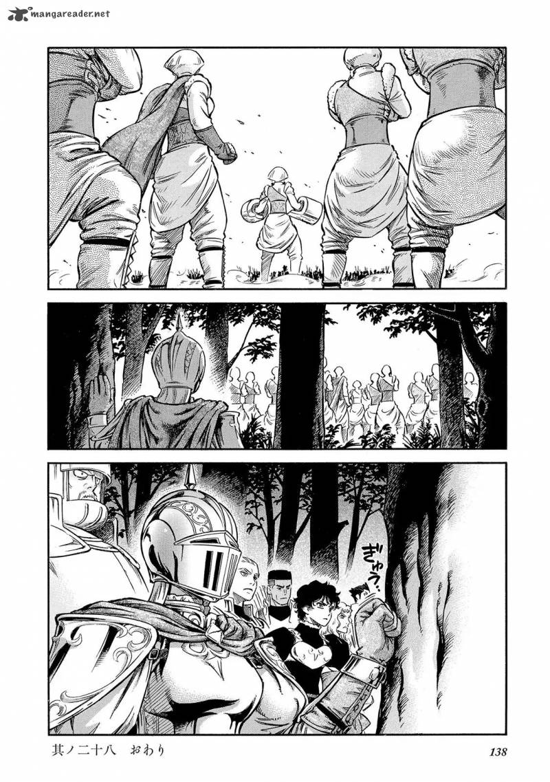 Stravaganza Isai No Hime 28 52
