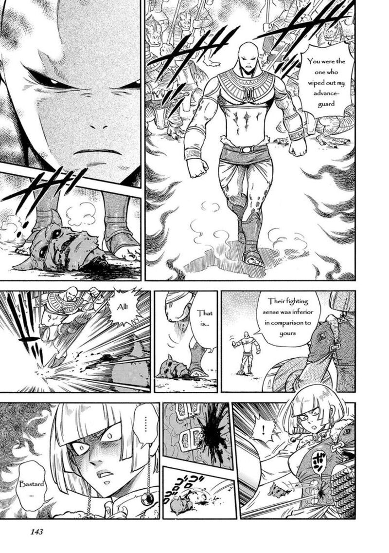 Stravaganza Isai No Hime 29 5