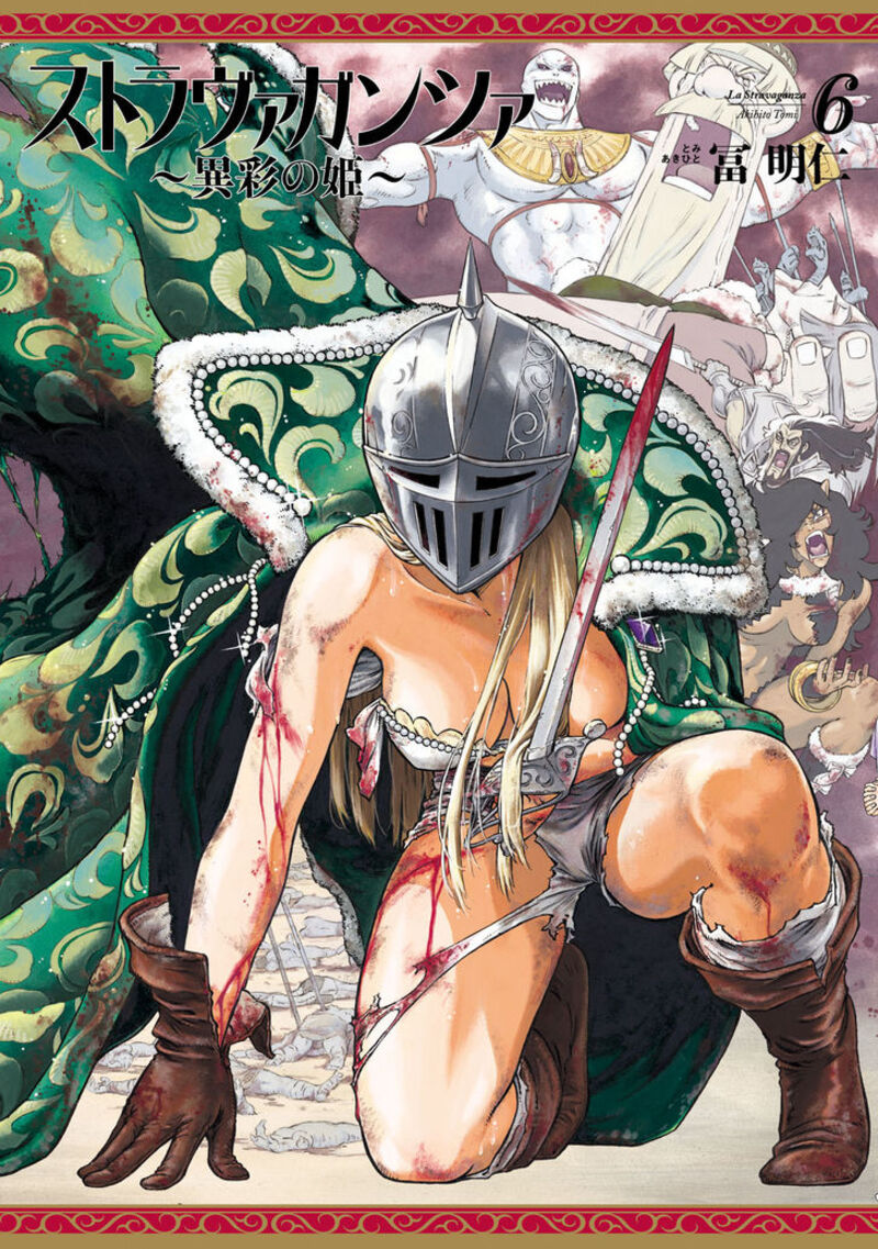 Stravaganza Isai No Hime 30 1