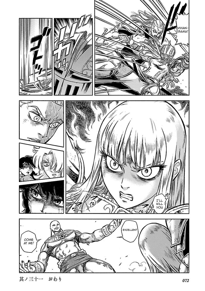 Stravaganza Isai No Hime 31 34