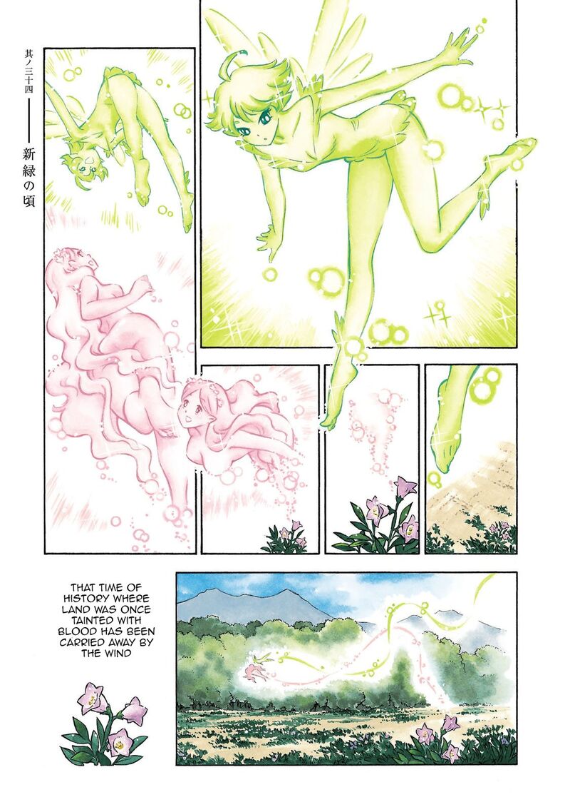 Stravaganza Isai No Hime 34 1