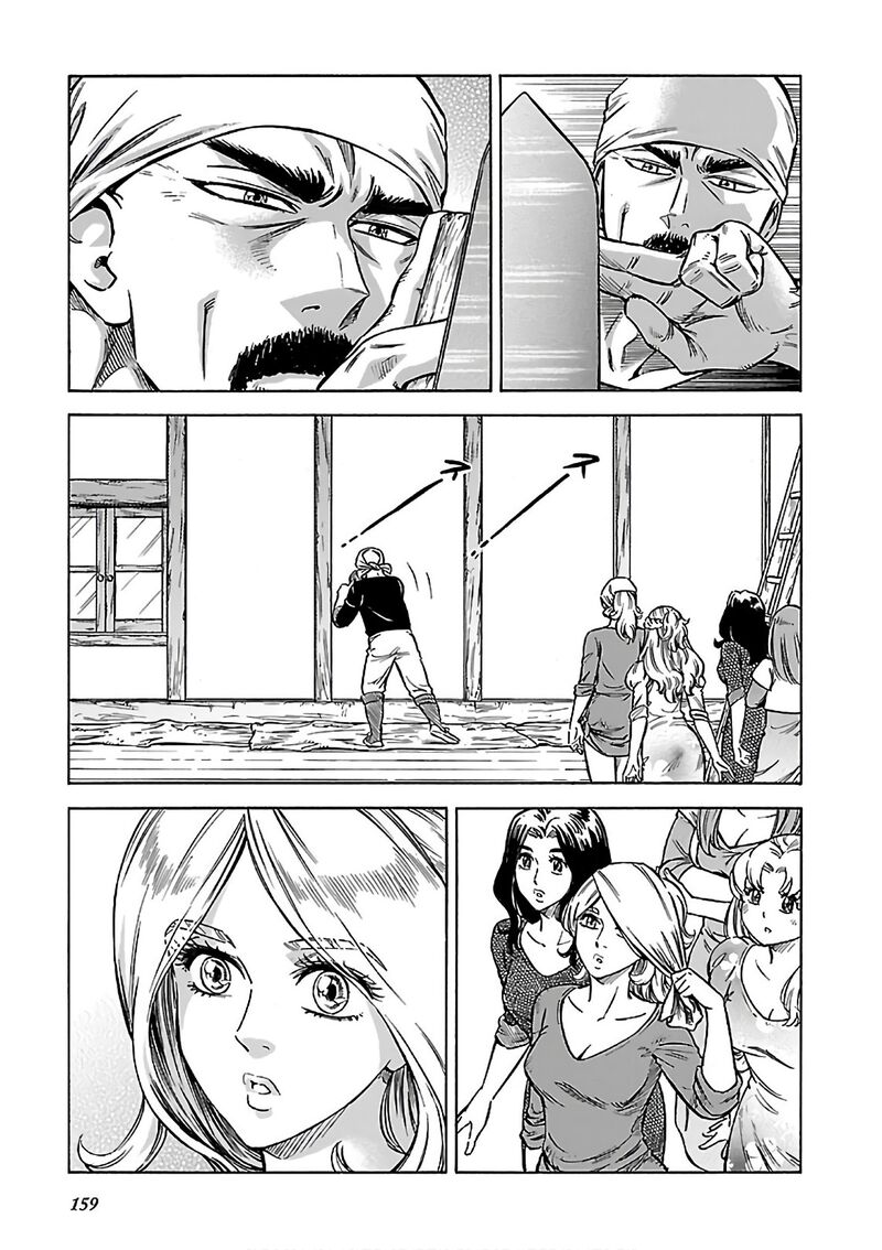 Stravaganza Isai No Hime 41 21