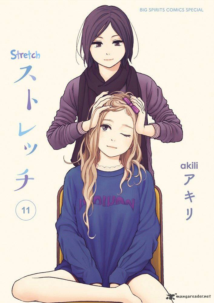 Stretch 11 1