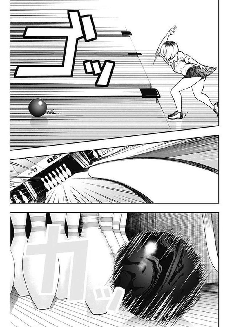 Strike Or Gutter 1 16