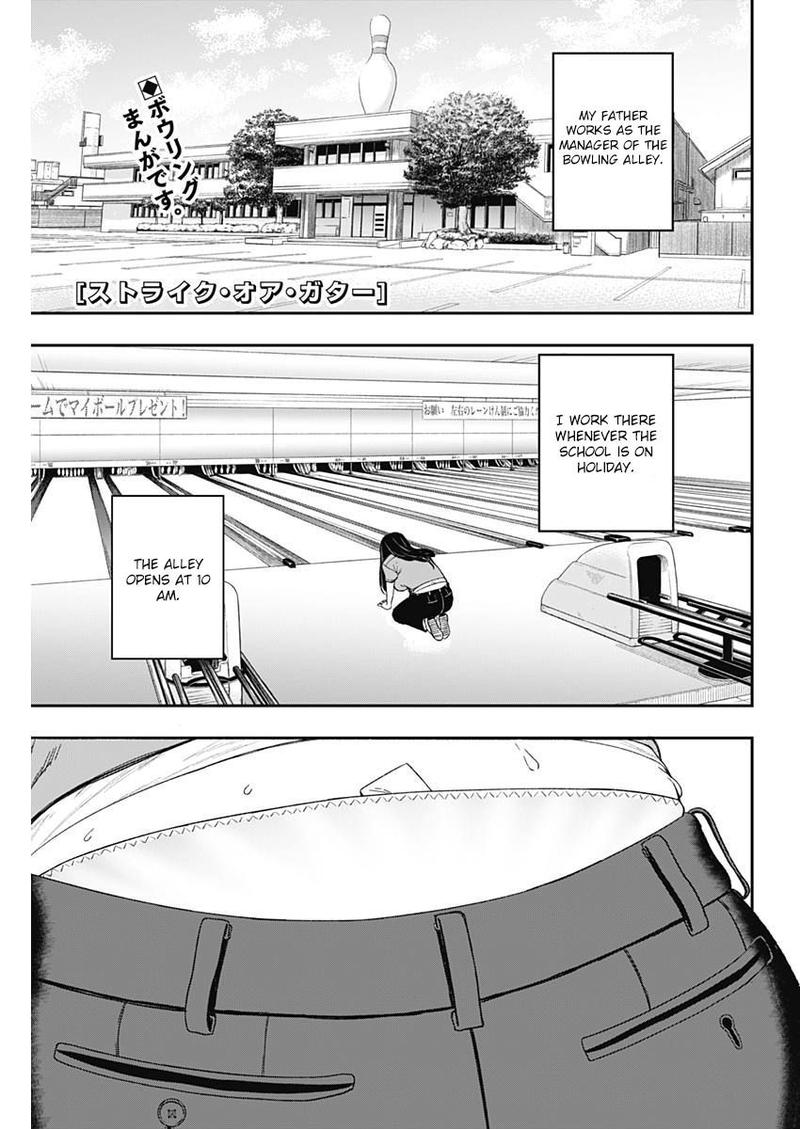 Strike Or Gutter 2 1