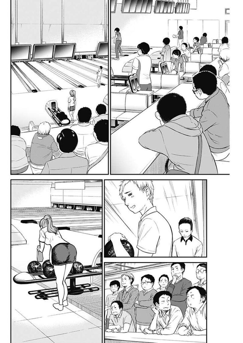 Strike Or Gutter 9 2