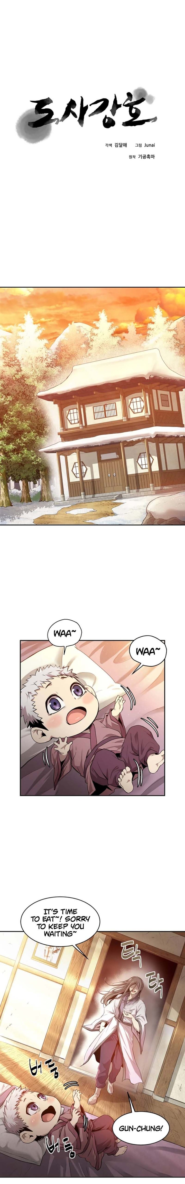 Strongest Fighter 2 1