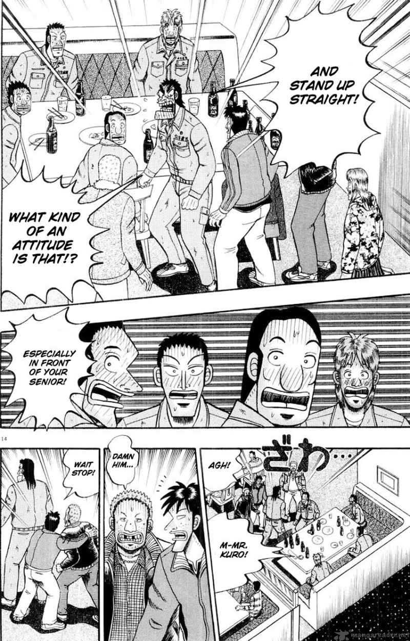 Strongest Man Kurosawa 13 14