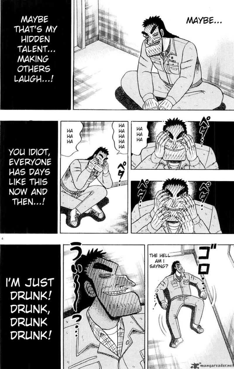 Strongest Man Kurosawa 13 4