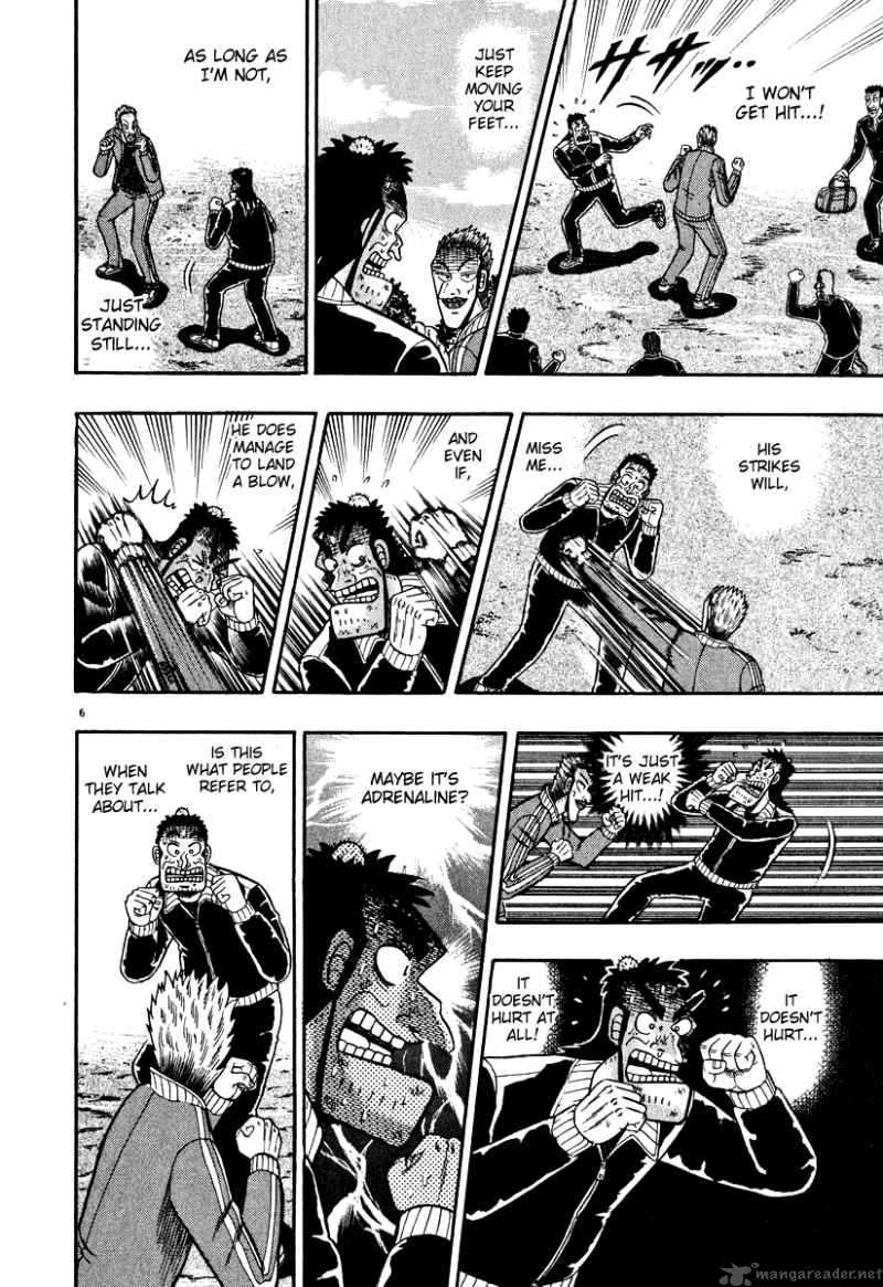 Strongest Man Kurosawa 29 5