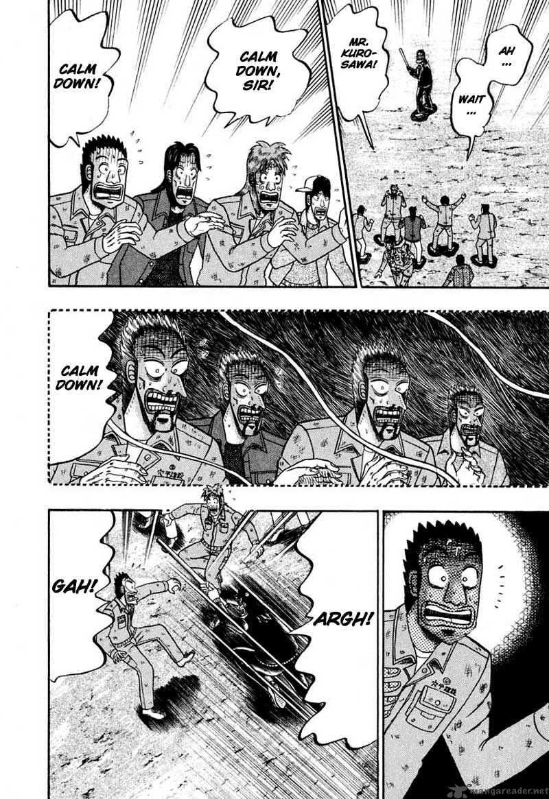 Strongest Man Kurosawa 35 14