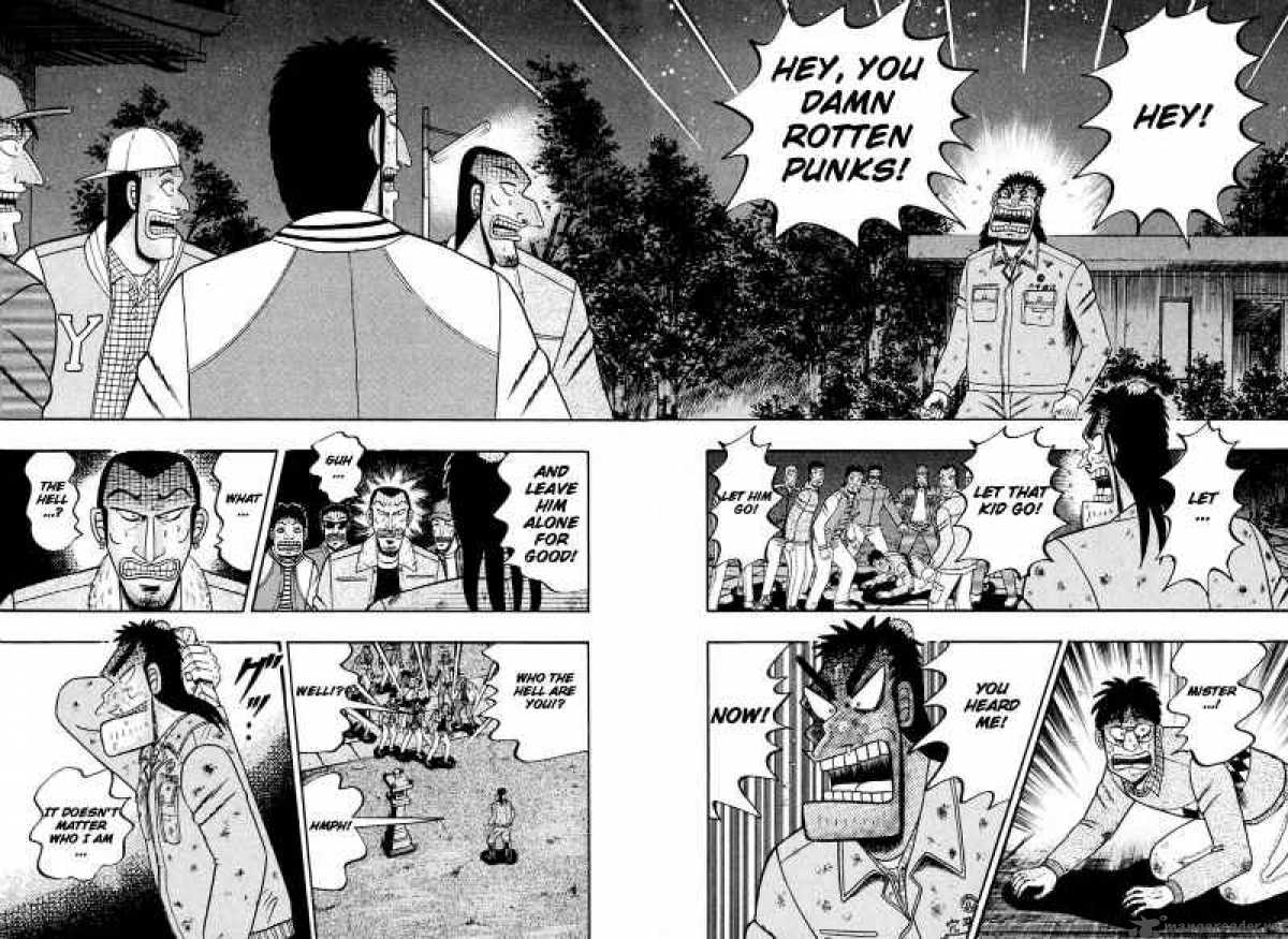 Strongest Man Kurosawa 37 22