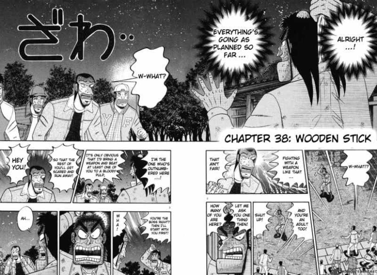 Strongest Man Kurosawa 38 2