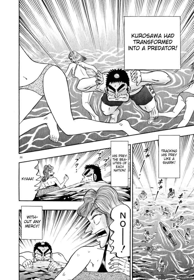 Strongest Man Kurosawa 42 24