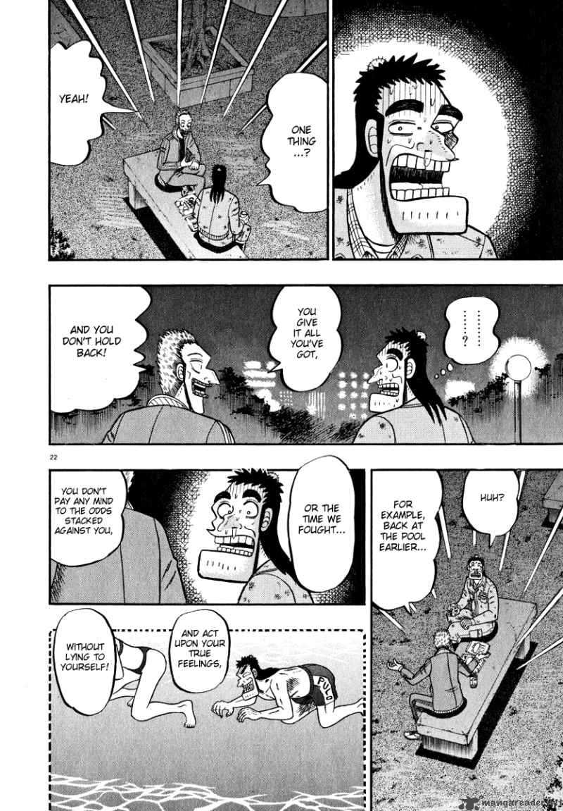 Strongest Man Kurosawa 44 22