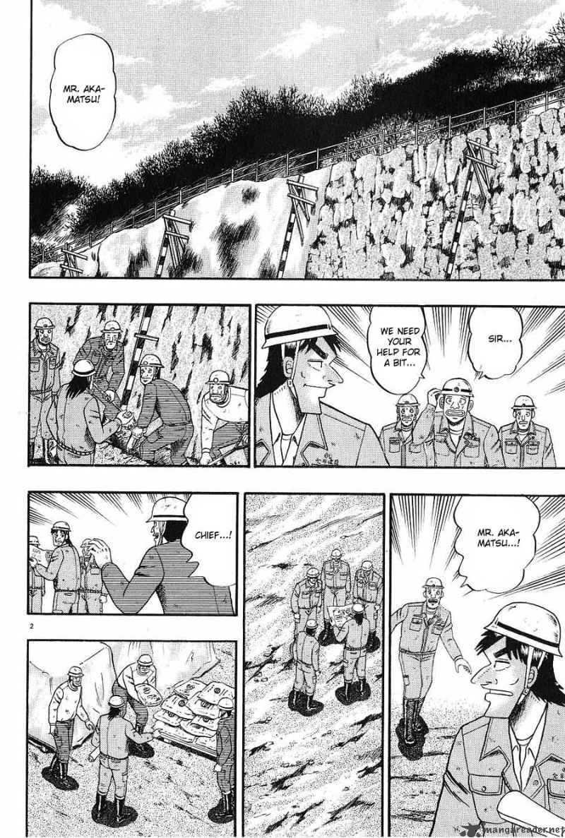 Strongest Man Kurosawa 5 2