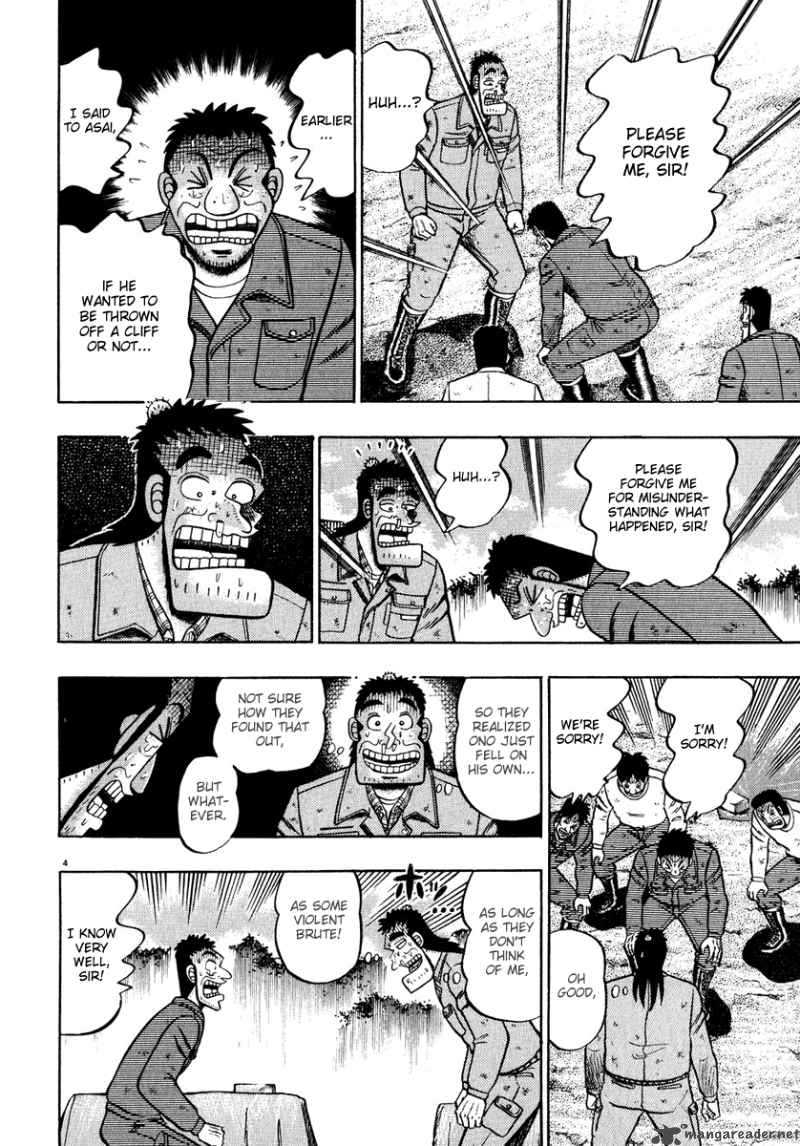 Strongest Man Kurosawa 51 3