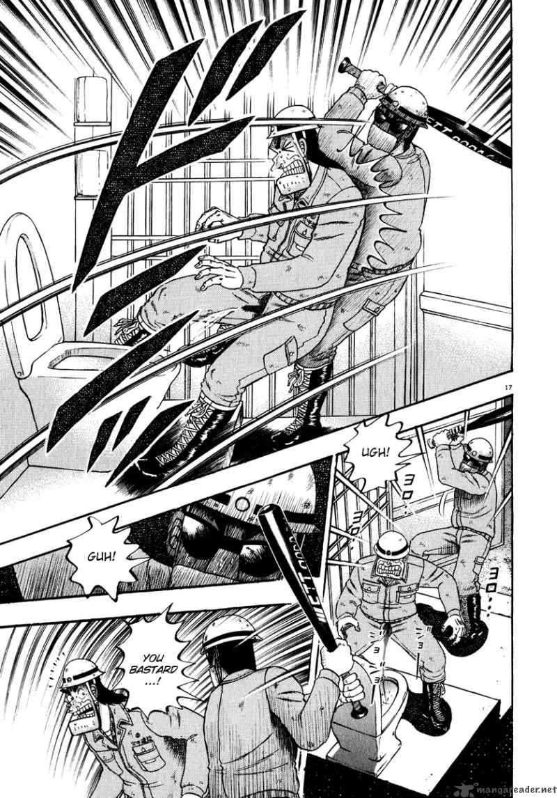 Strongest Man Kurosawa 52 15