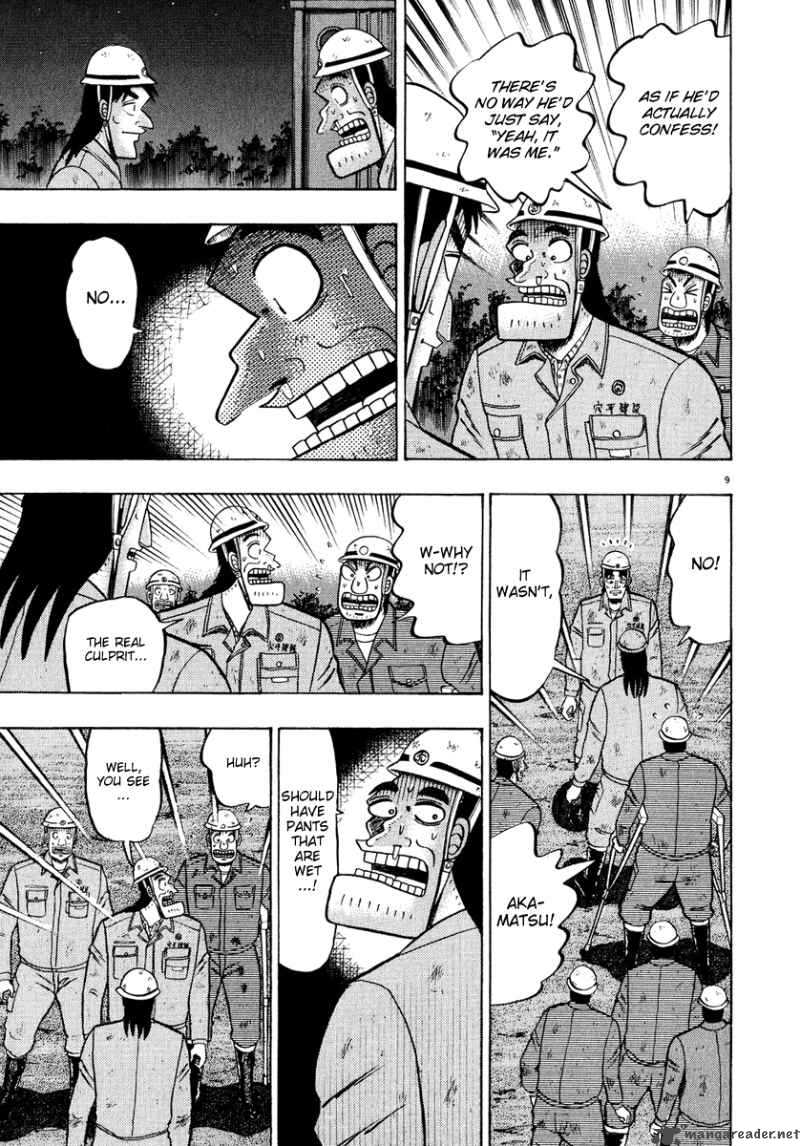Strongest Man Kurosawa 53 8