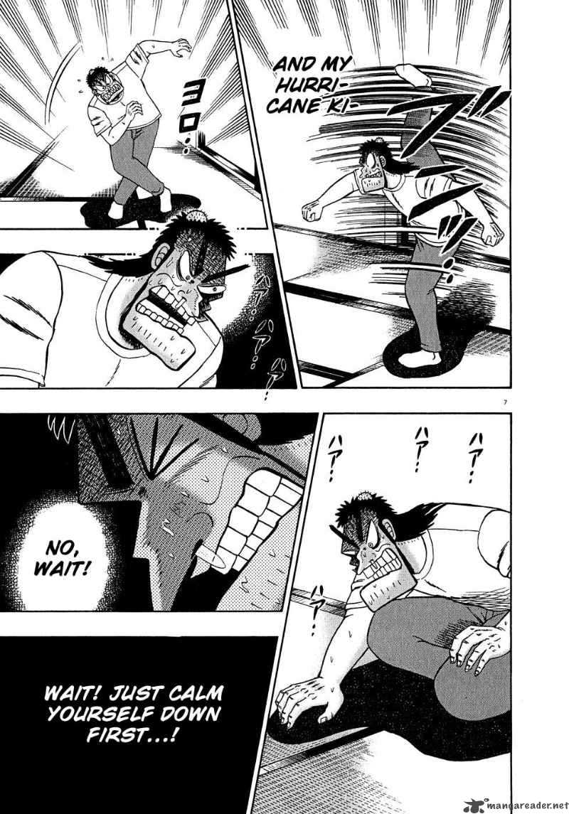 Strongest Man Kurosawa 62 6