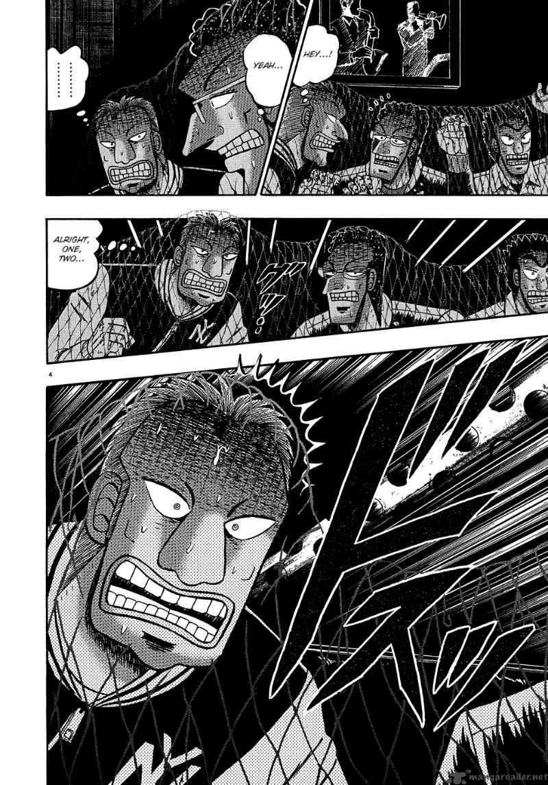 Strongest Man Kurosawa 64 3